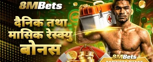 साप्ताहिक VIP क्यासब्याक 💎 screenshot