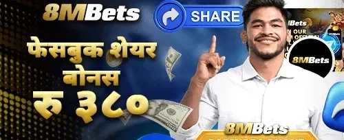 १००% स्वागत बोनस अफर 💰 screenshot